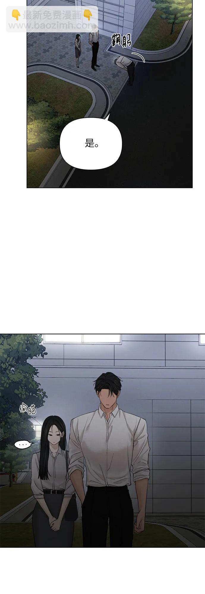 第58话5