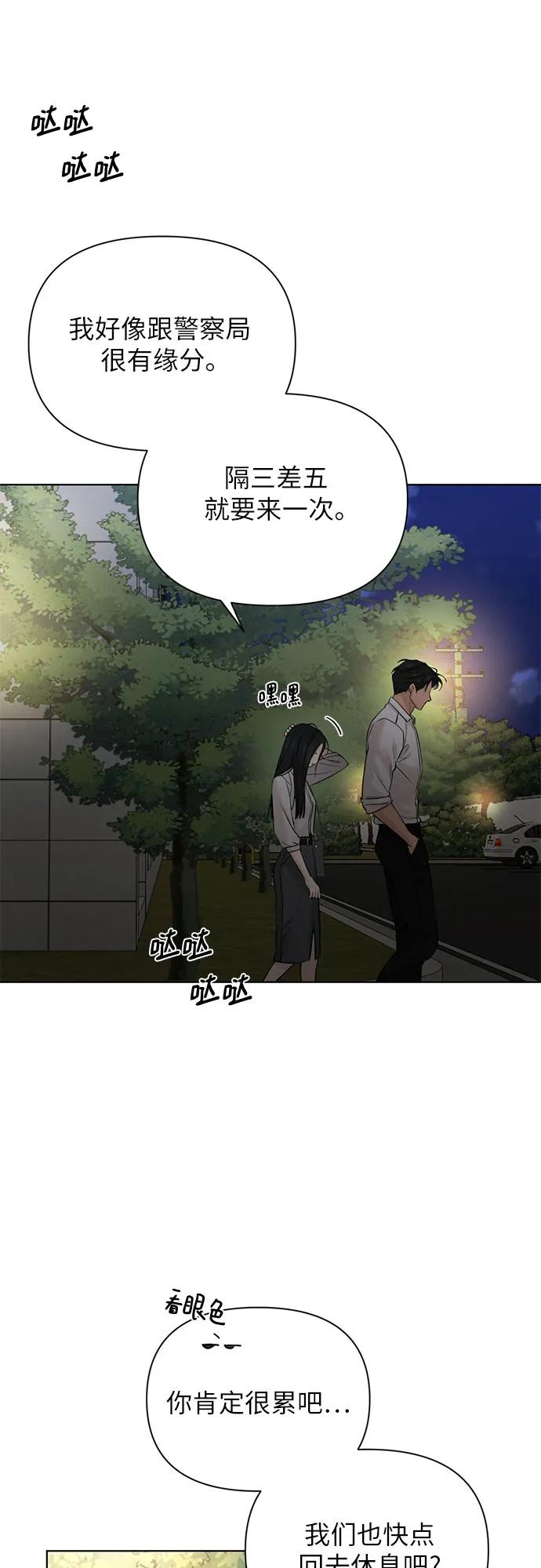 第58话6