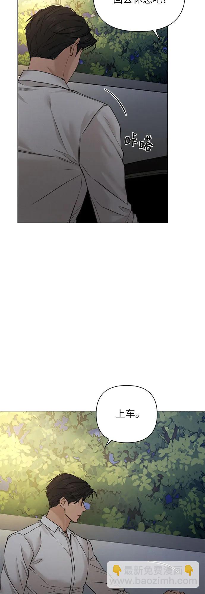 第58话7