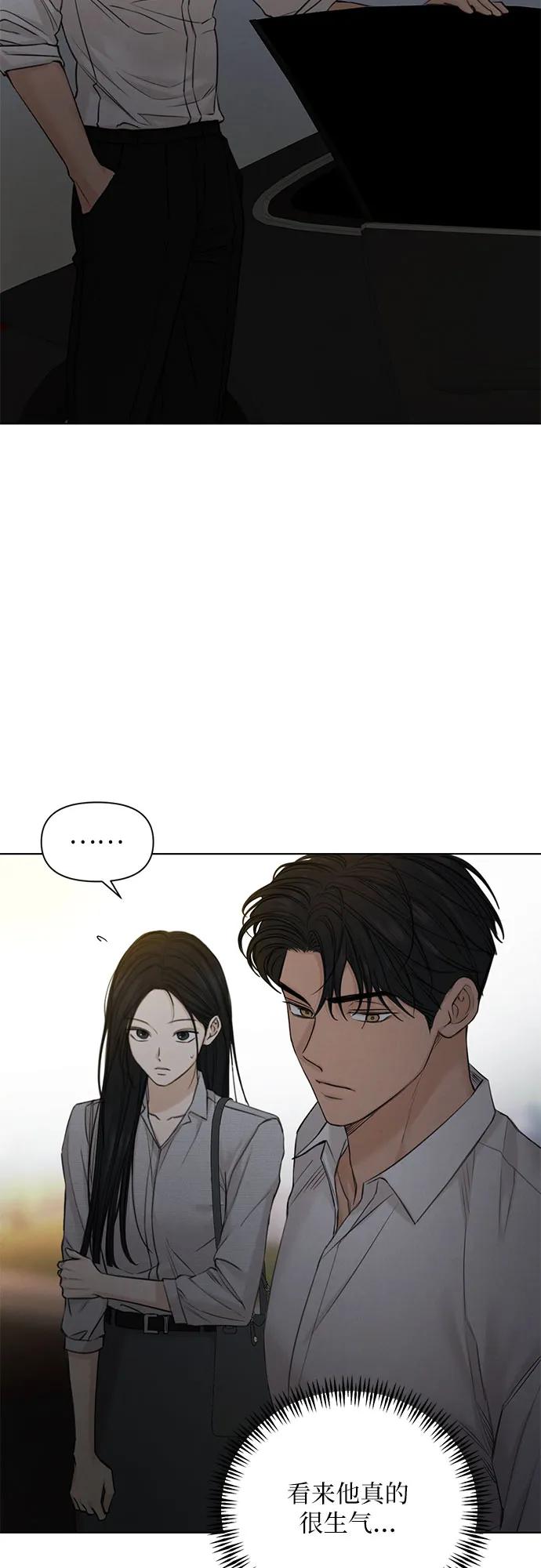 第58话8