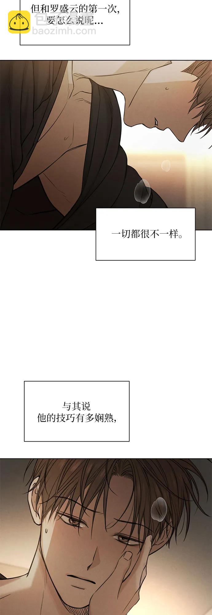 第59话14