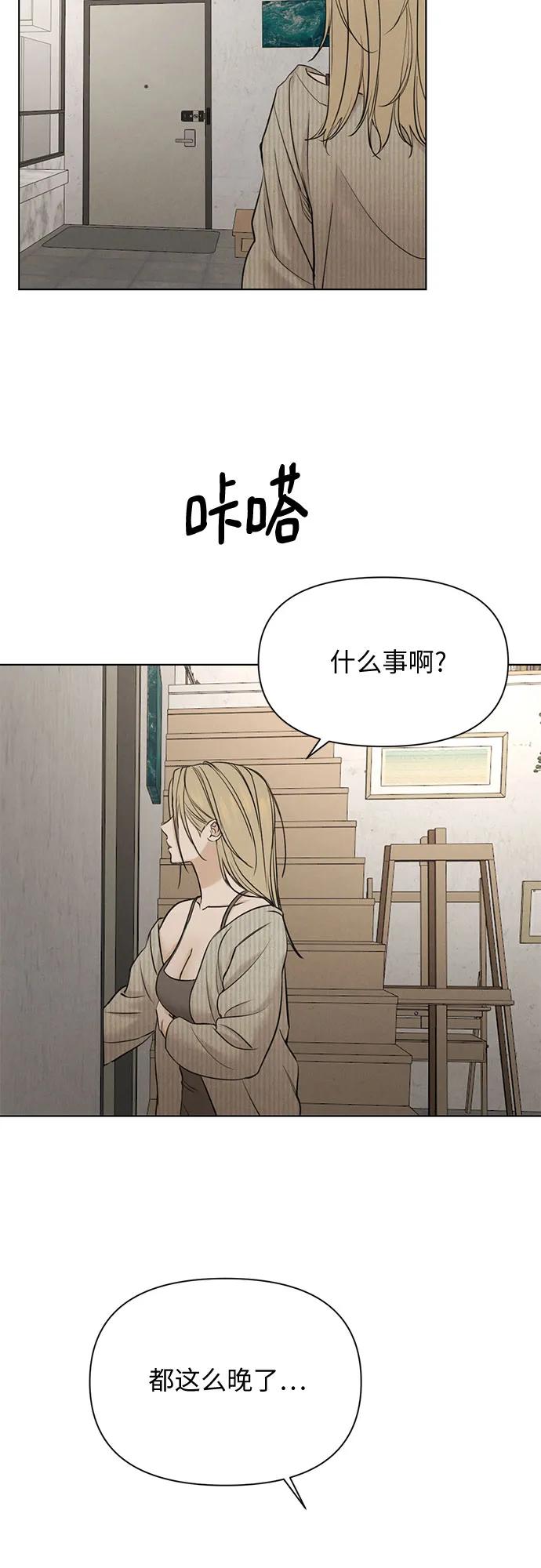 第59话22