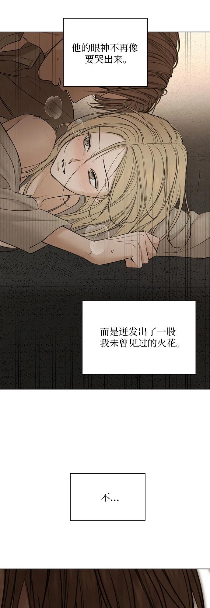 第59话26