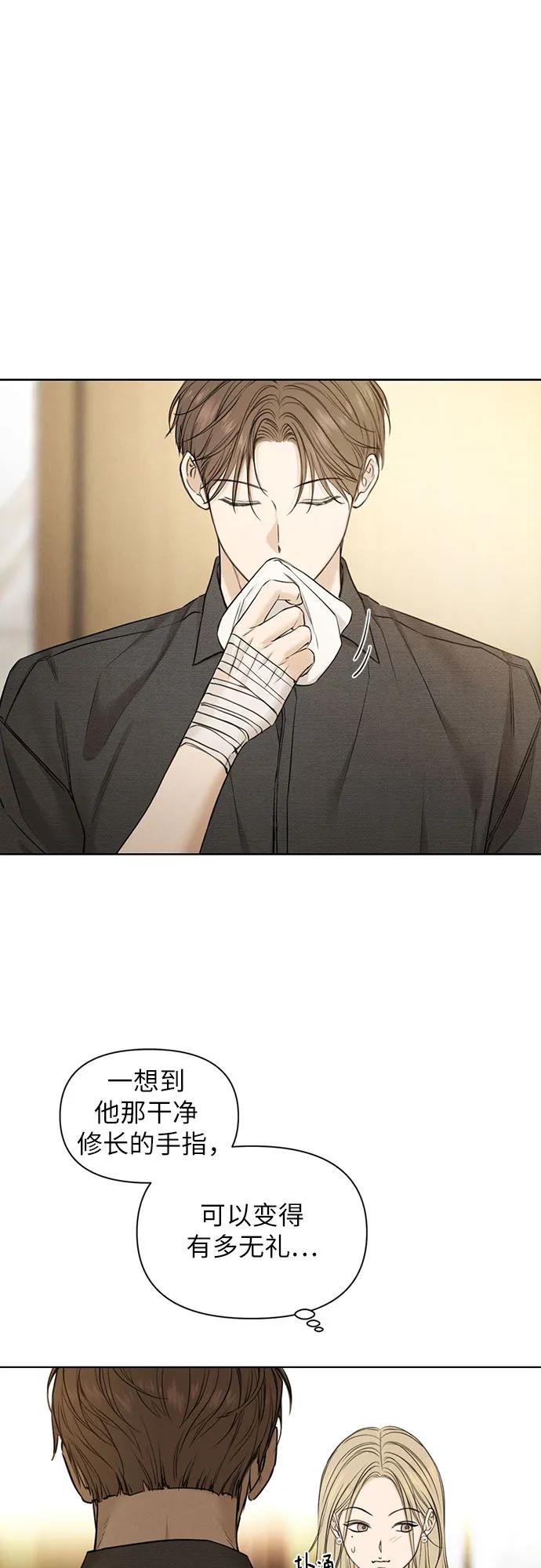 第59话33