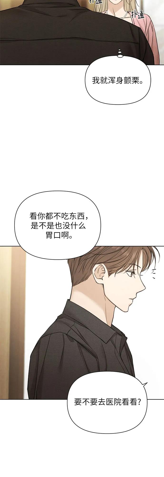 第59话34