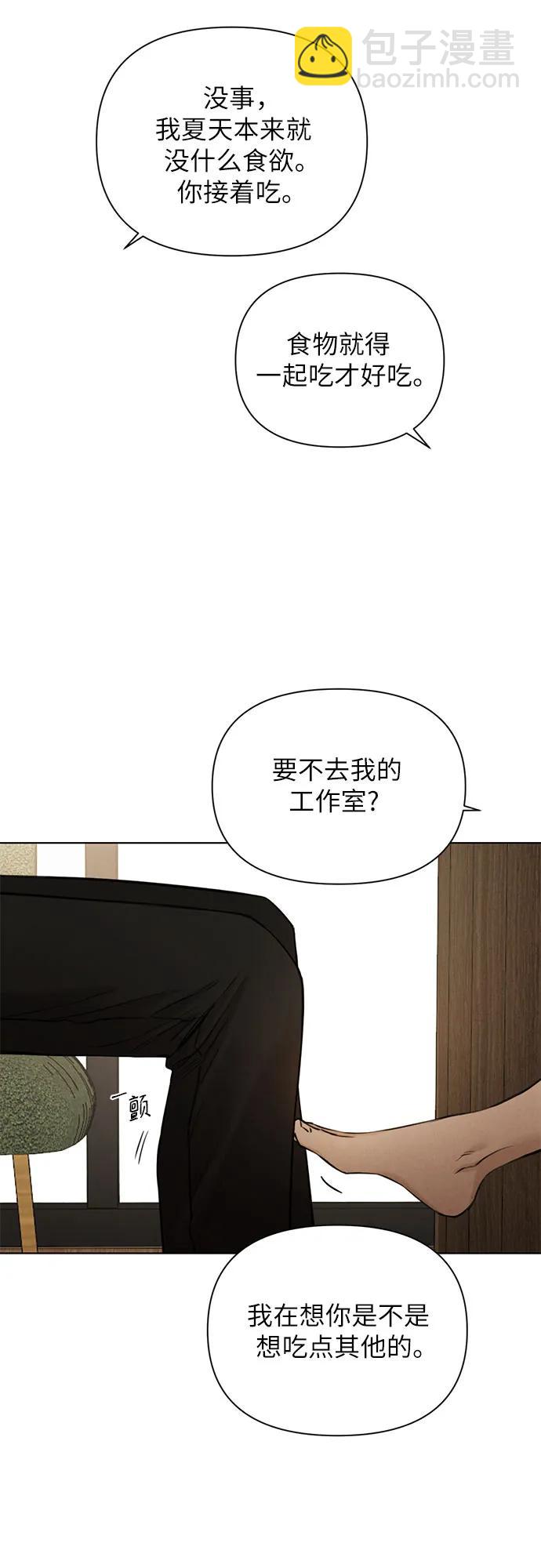第59话35