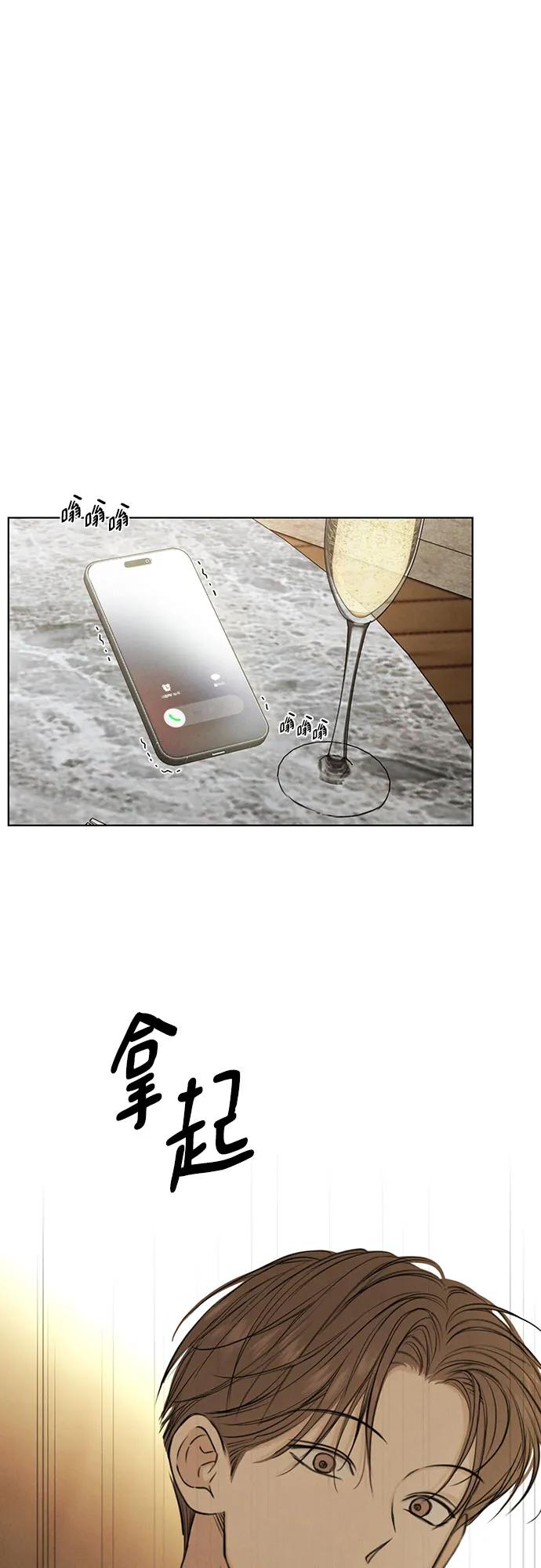 第59话37