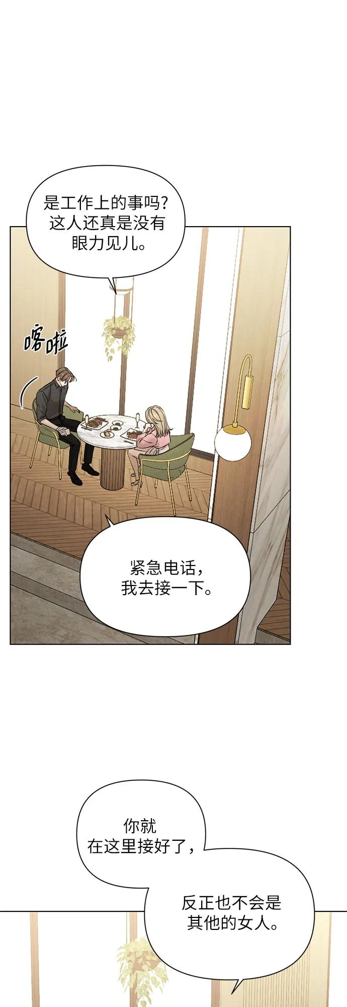 第59话39