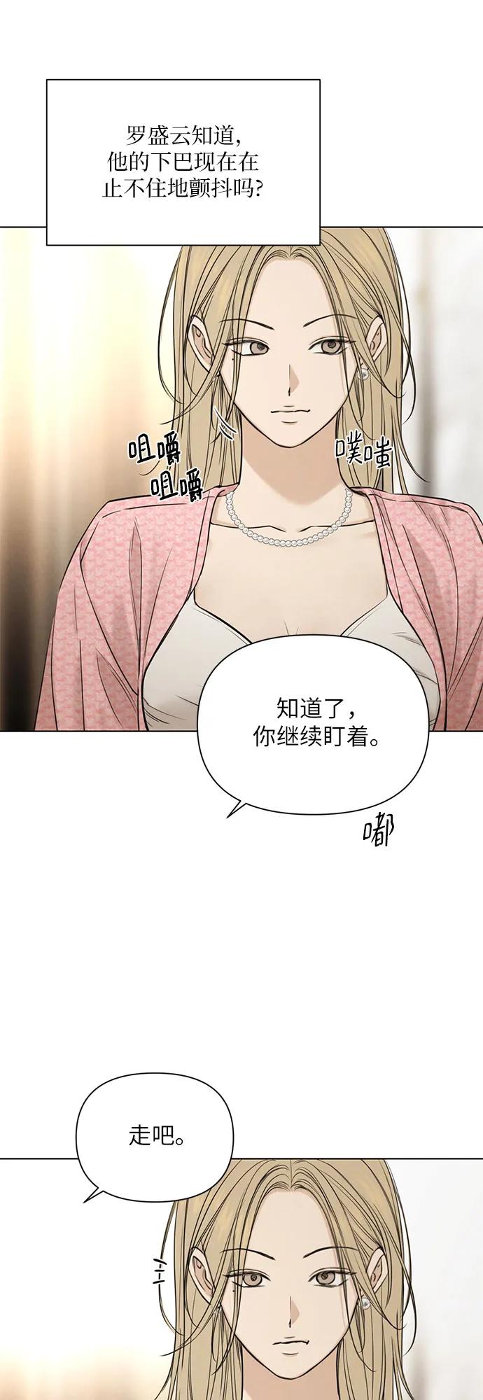 第59话44