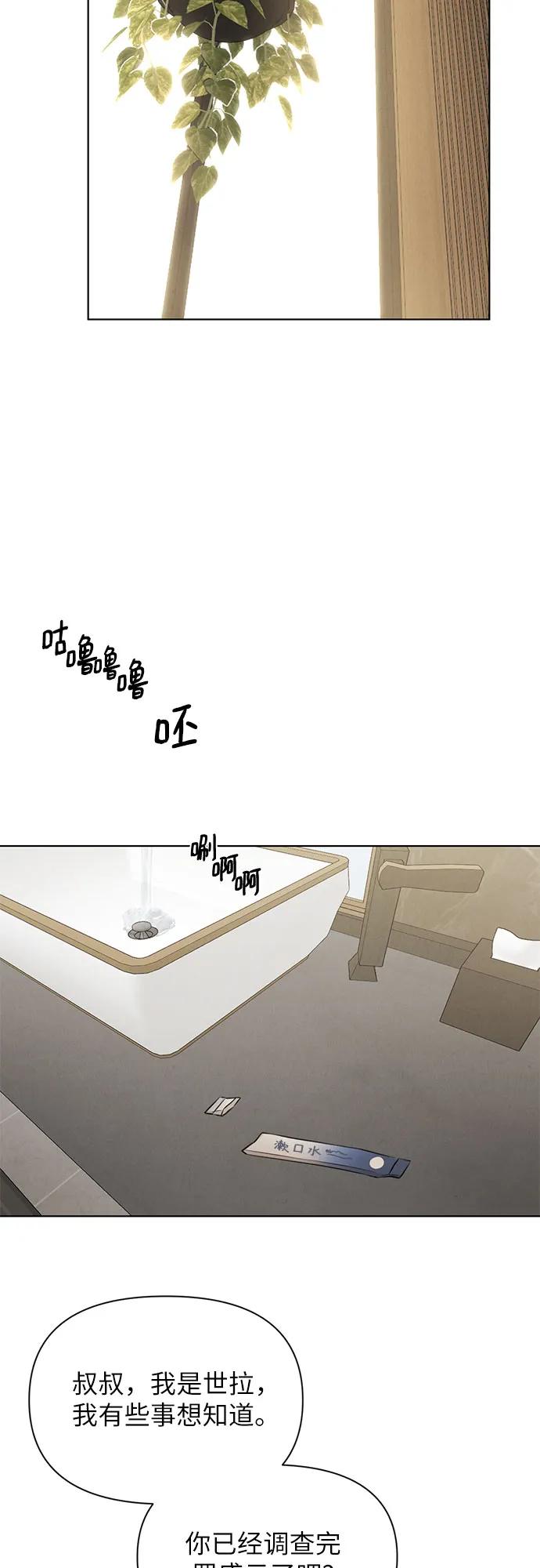第59话48