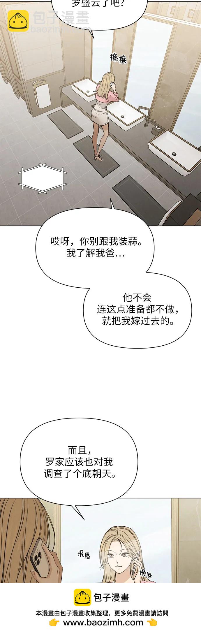 第59话49