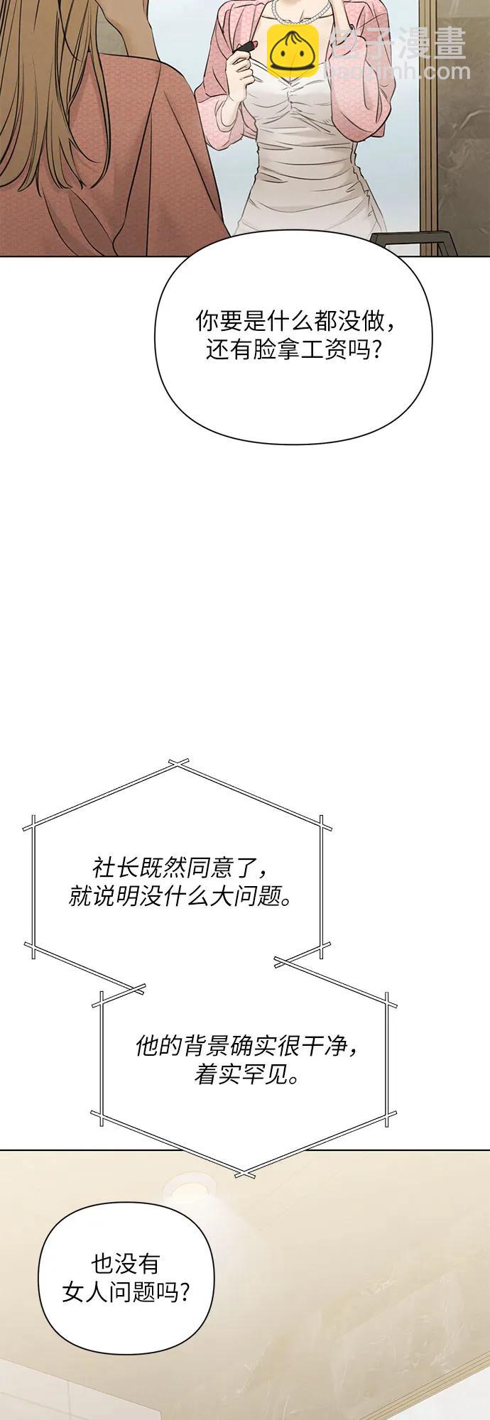 第59话54