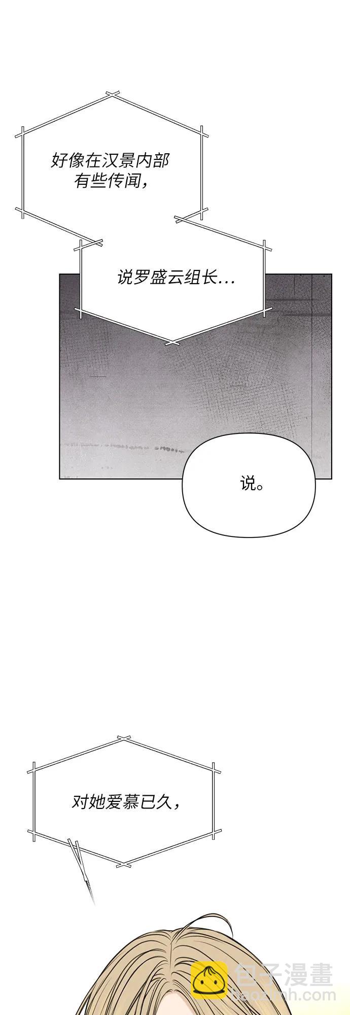第59话57