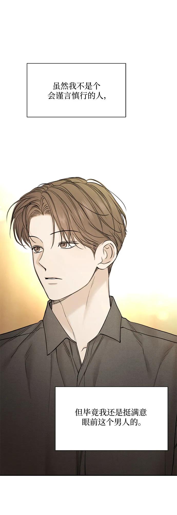 第59话6