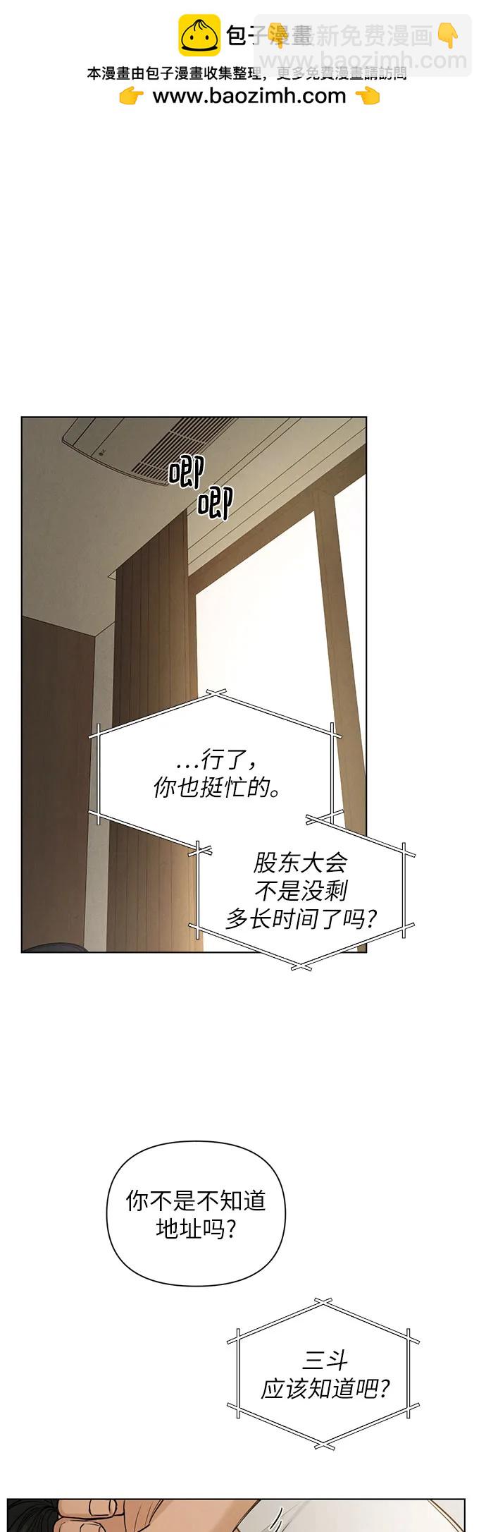 第60话1