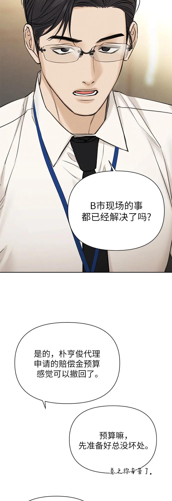 第60话10