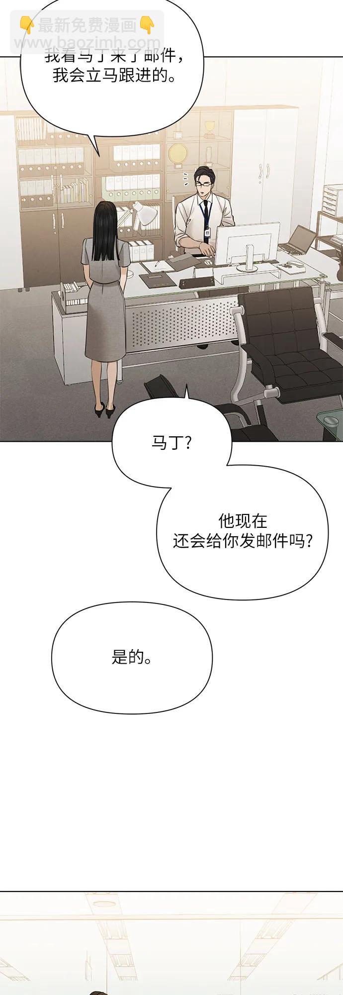 第60话11