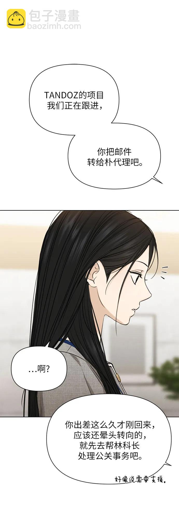第60话13