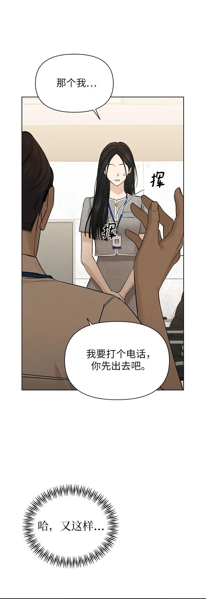 第60话14