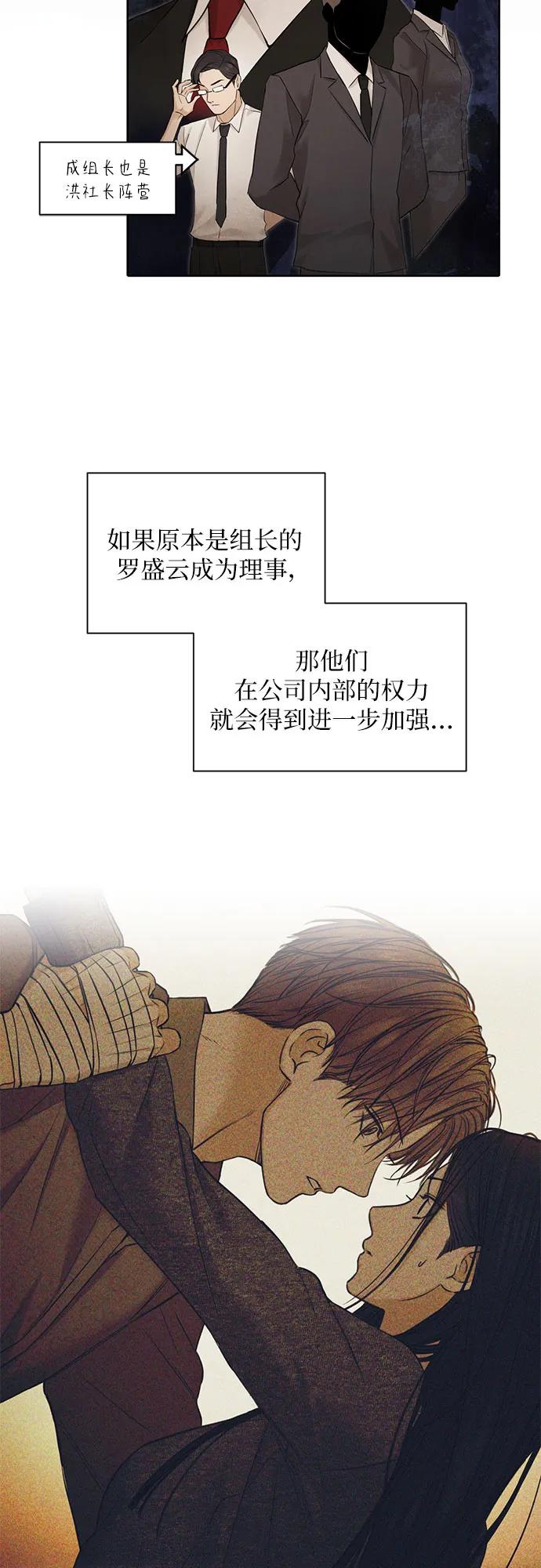 第60话18