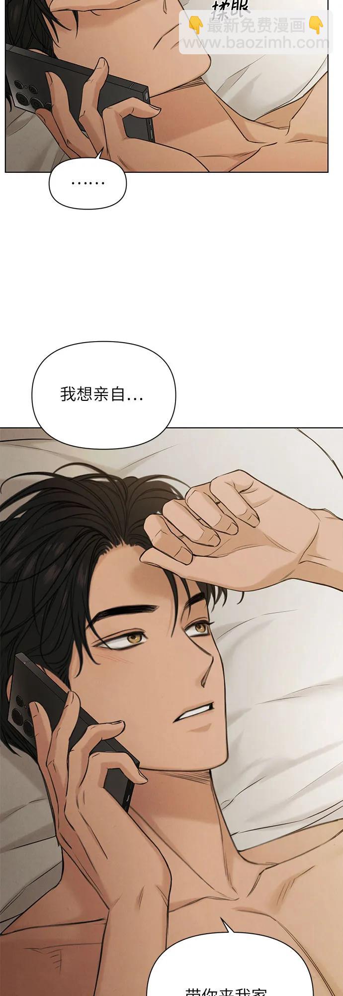 第60话2