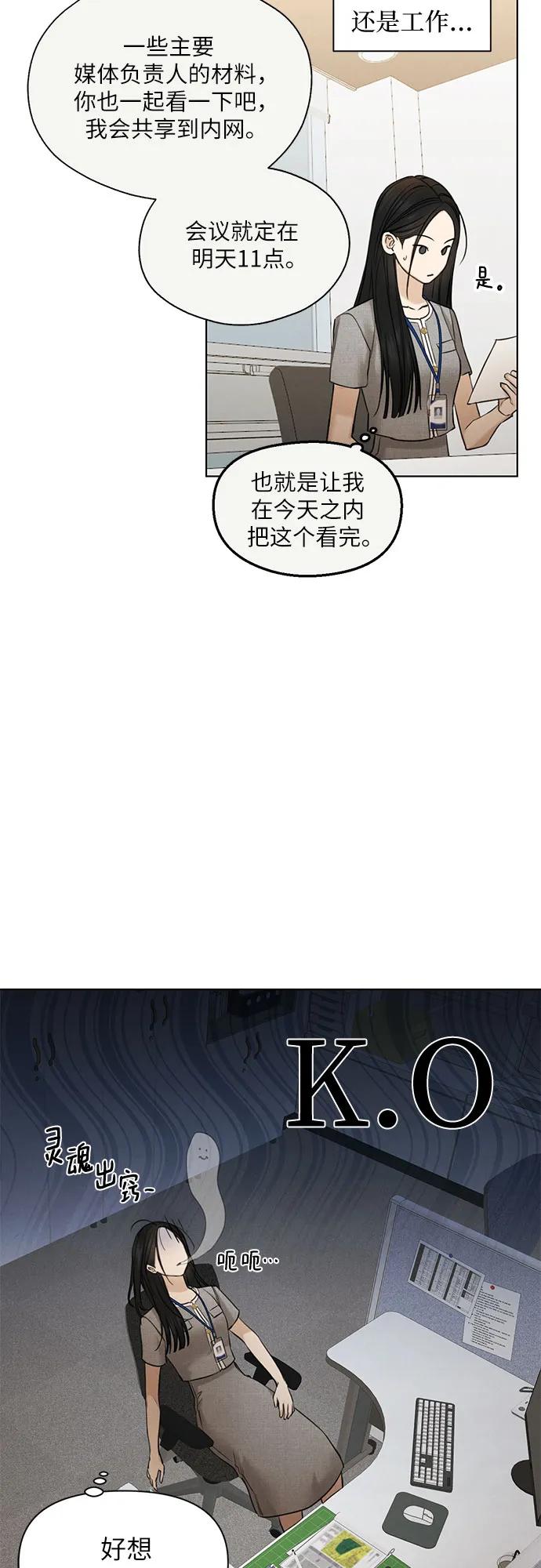 第60话22