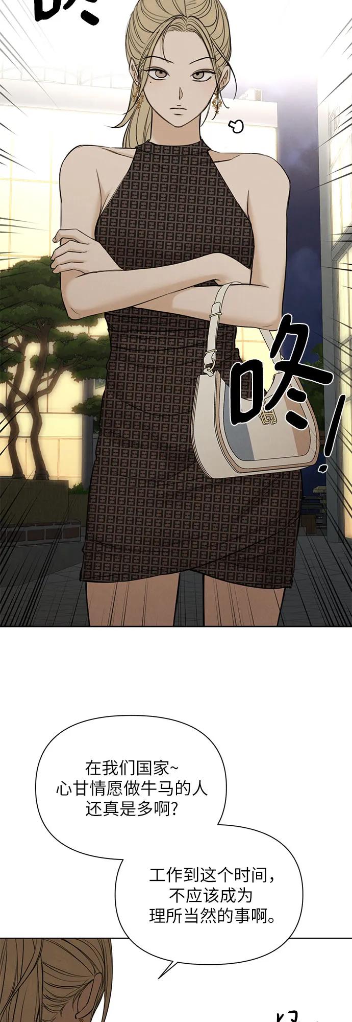 第60话26
