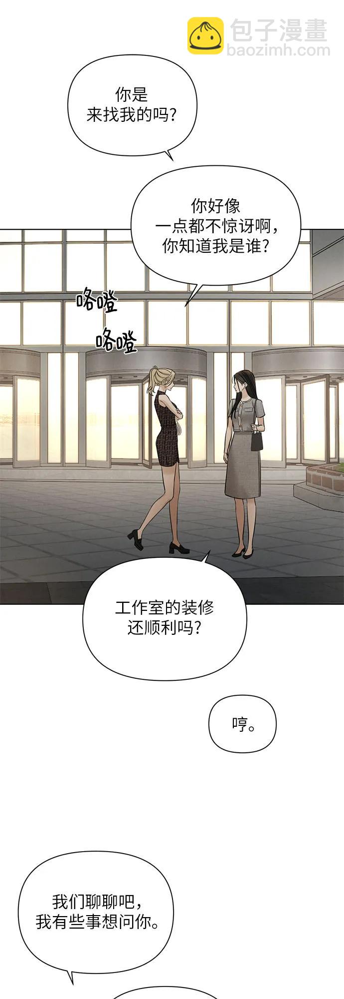 第60话28
