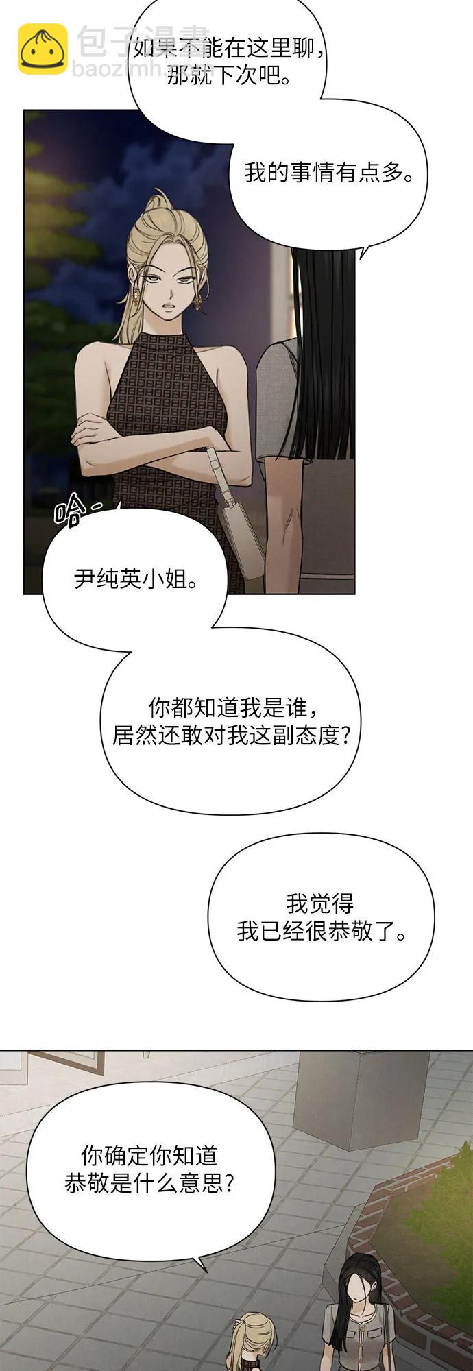 第60话29