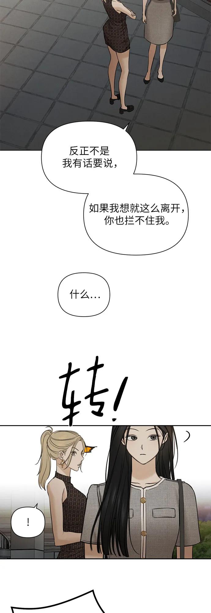 第60话30
