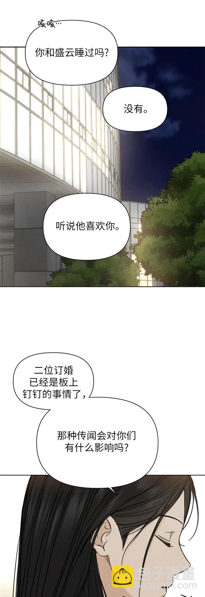 第60话35
