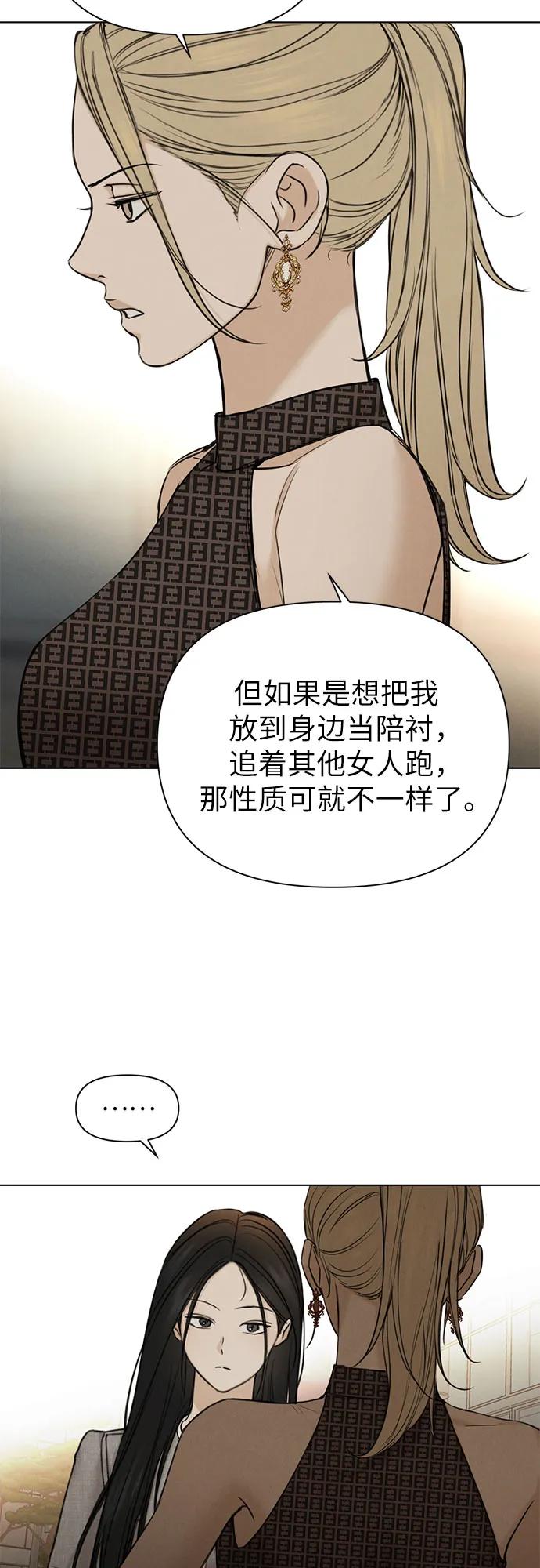 第60话37