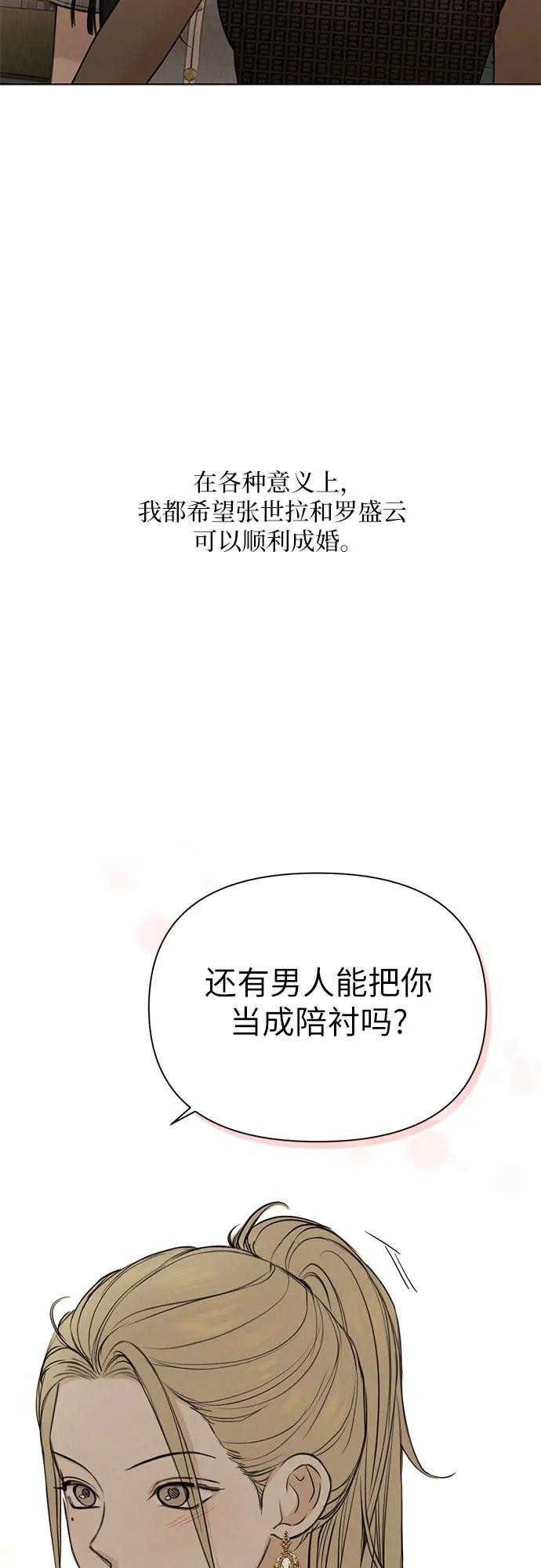 第60话38