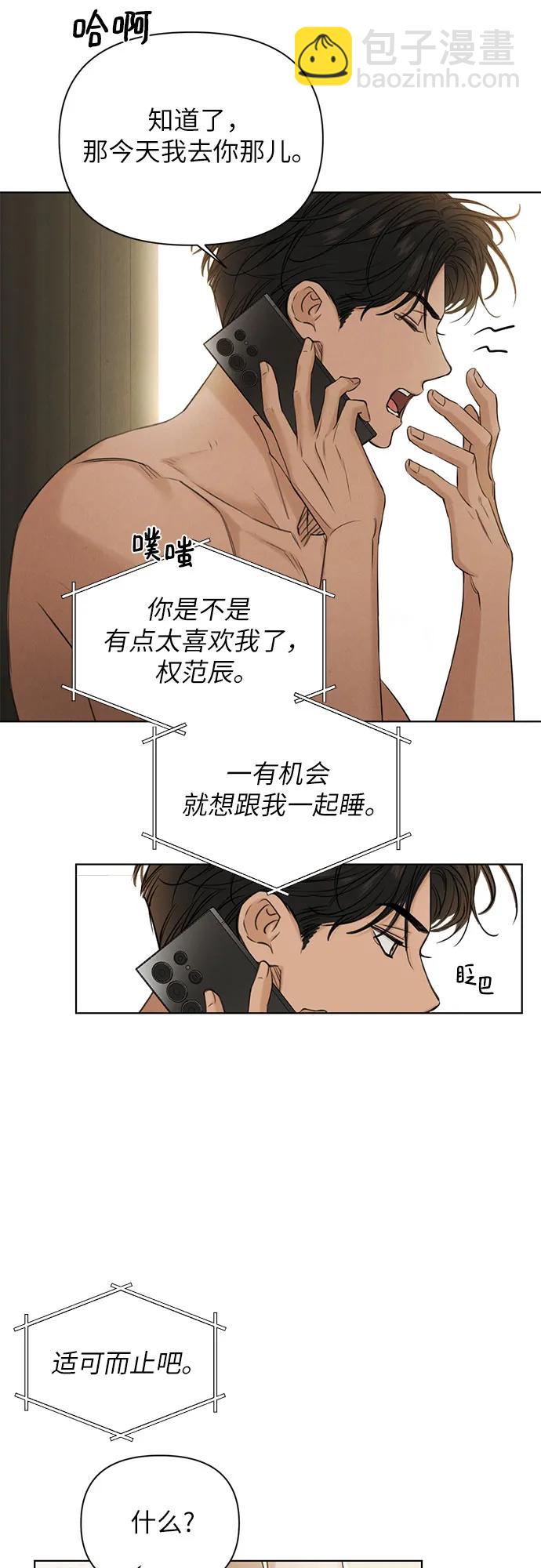 第60话4