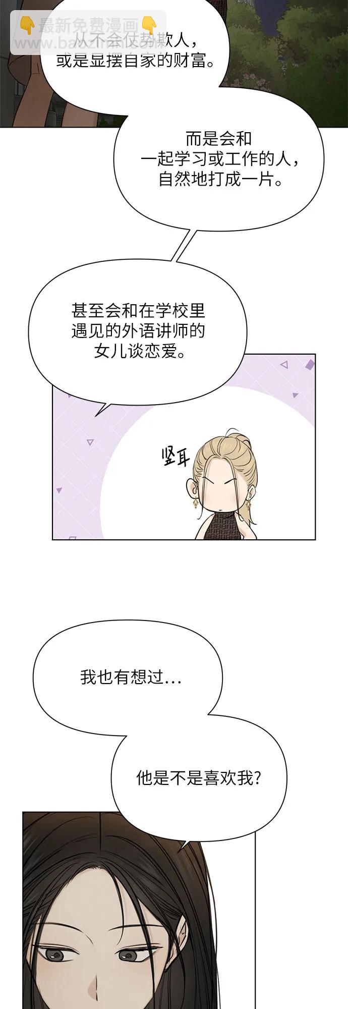 第60话40