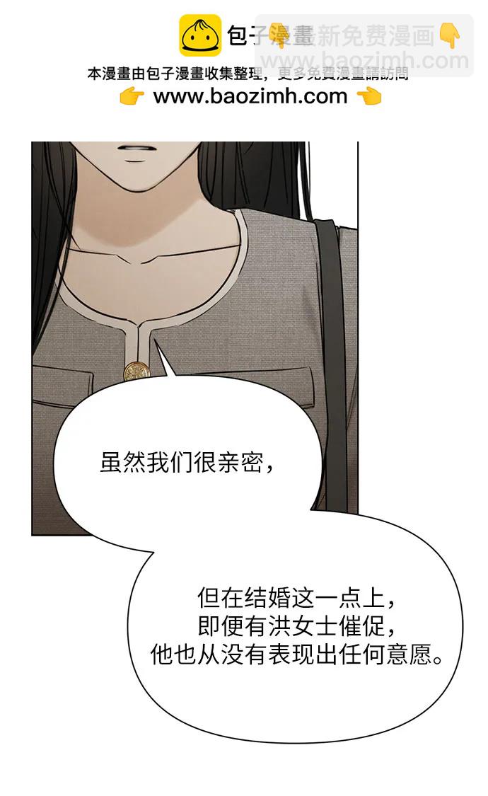 第60话41