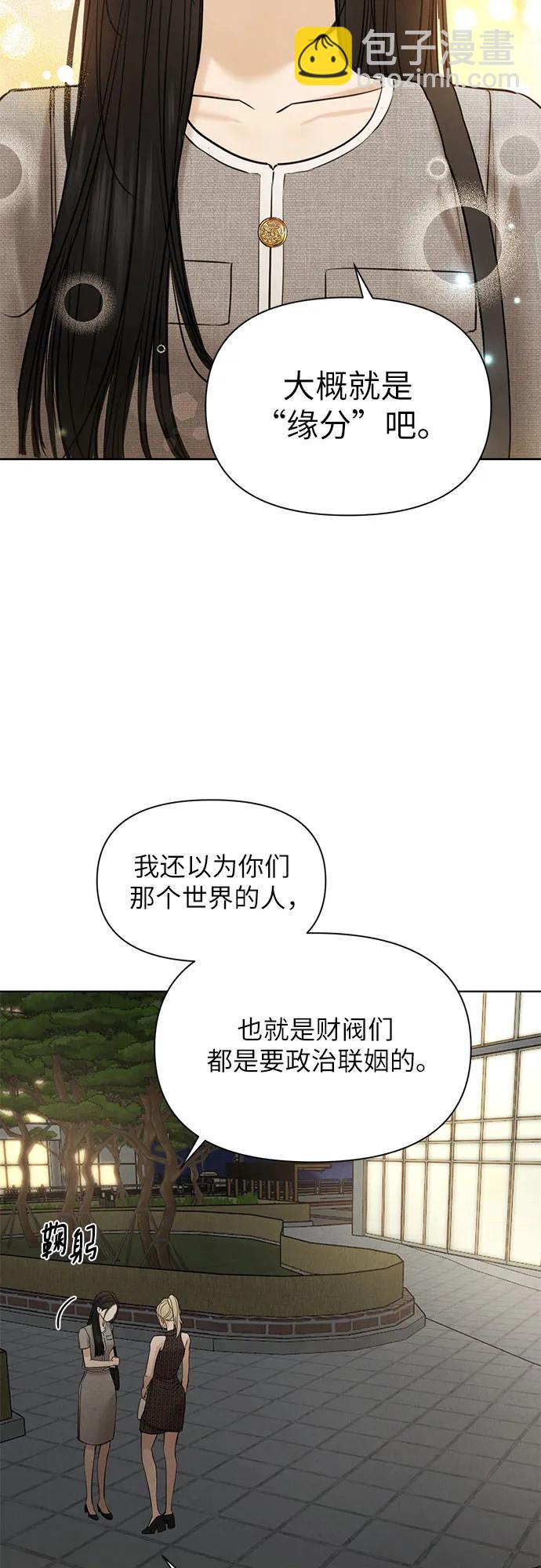 第60话43