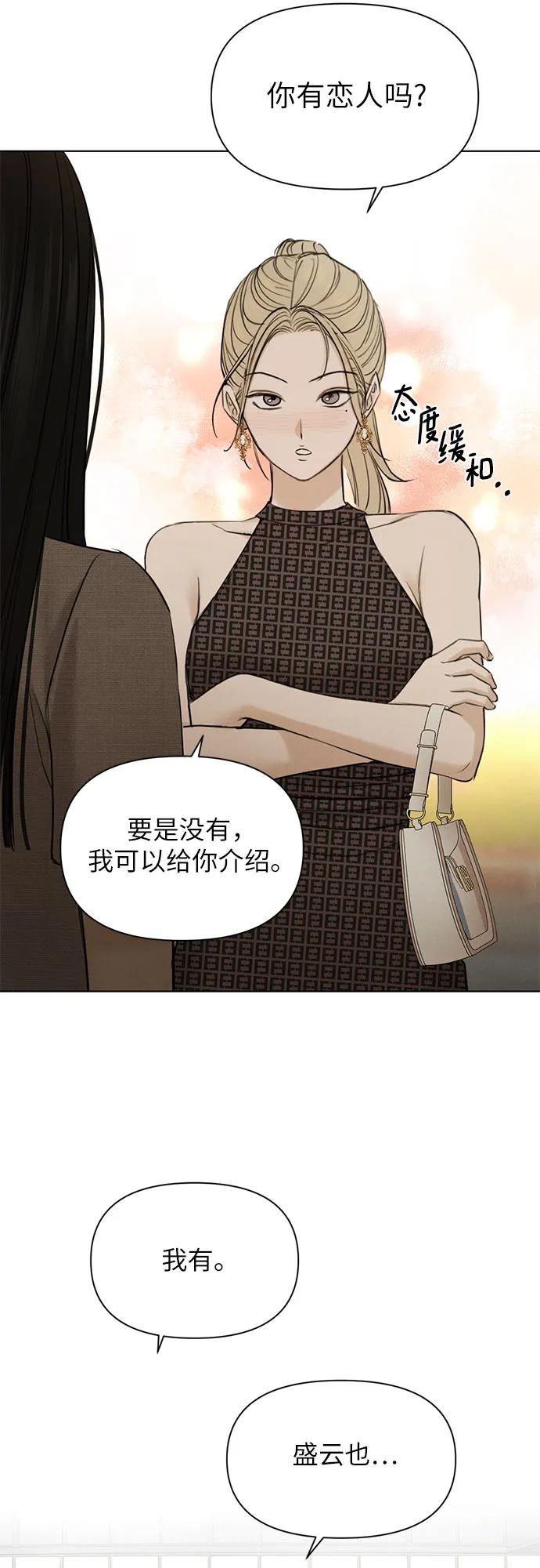 第60话45
