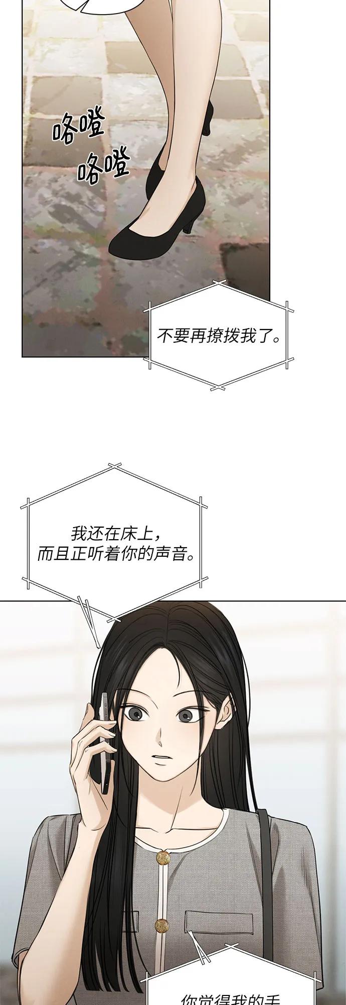 第60话5