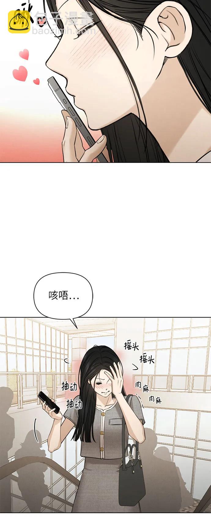 第60话7