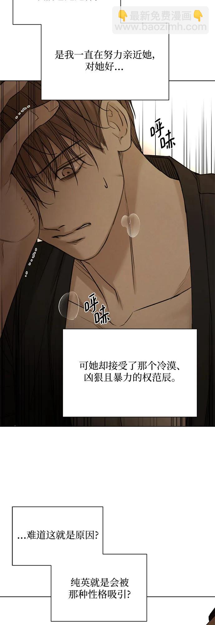 第61话14