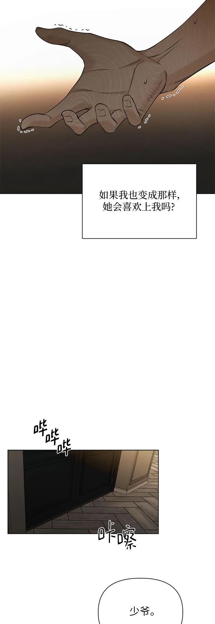 第61话15