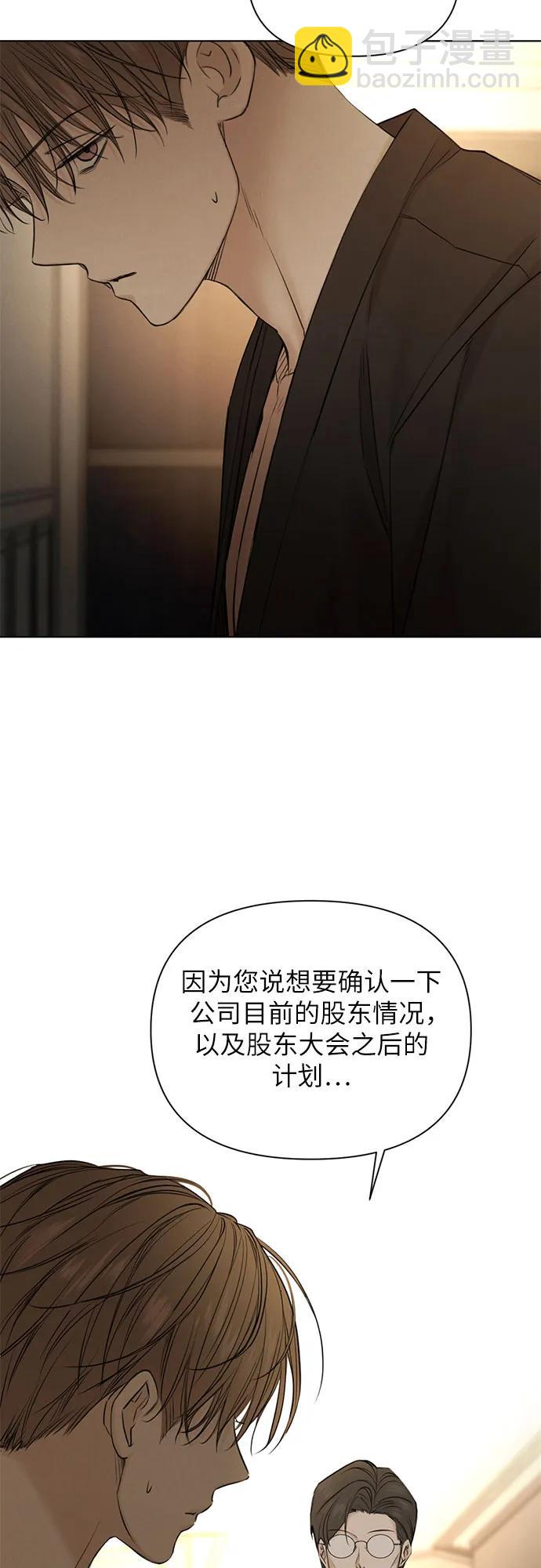 第61话16