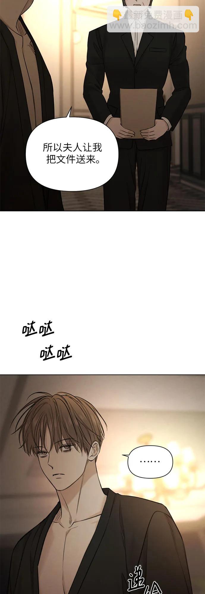 第61话17