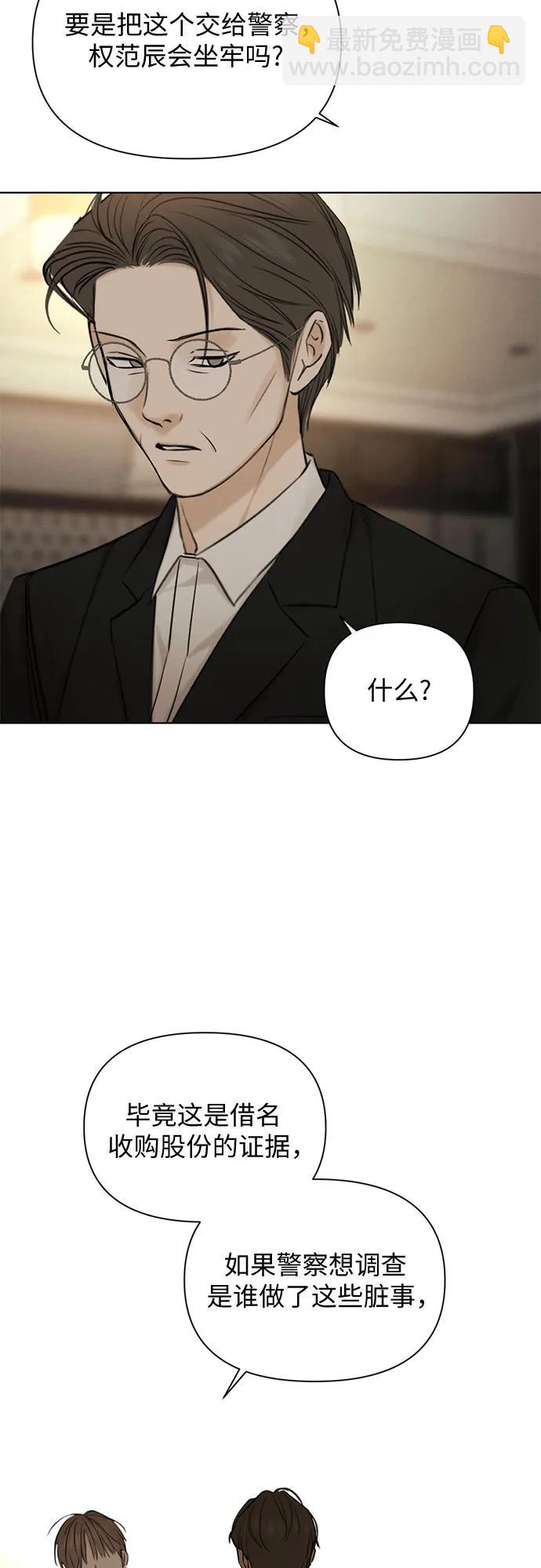 第61话21