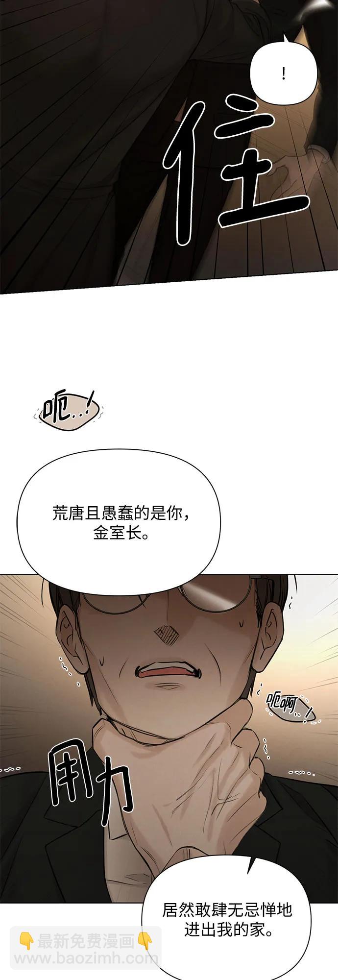 第61话25