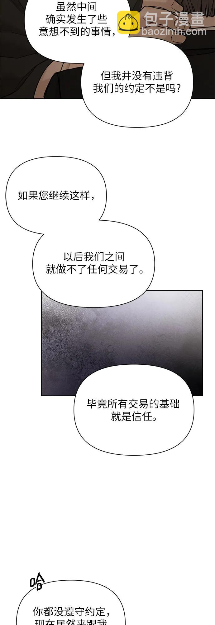 第61话31
