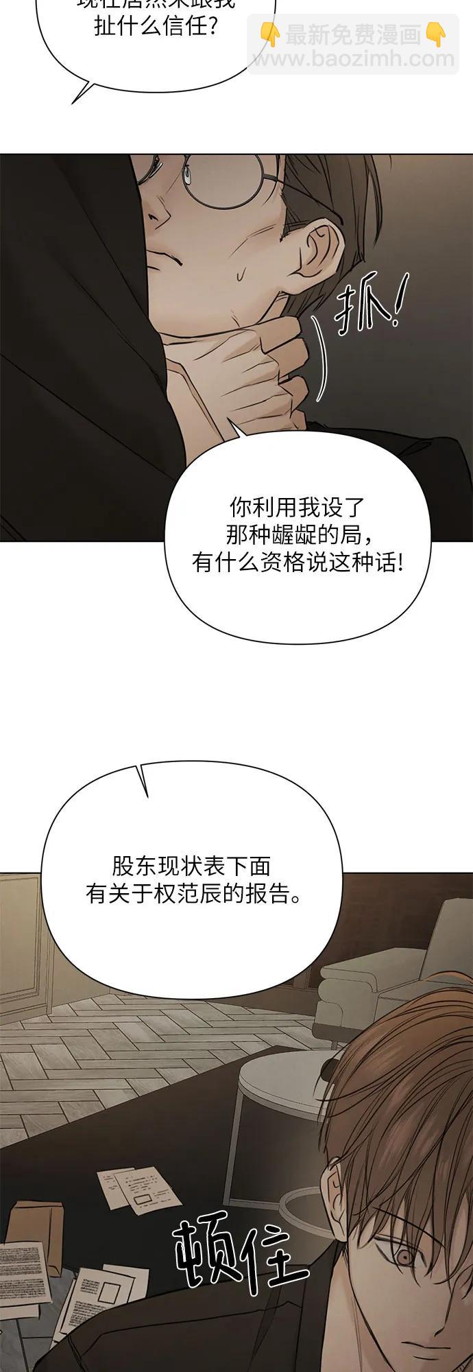 第61话32