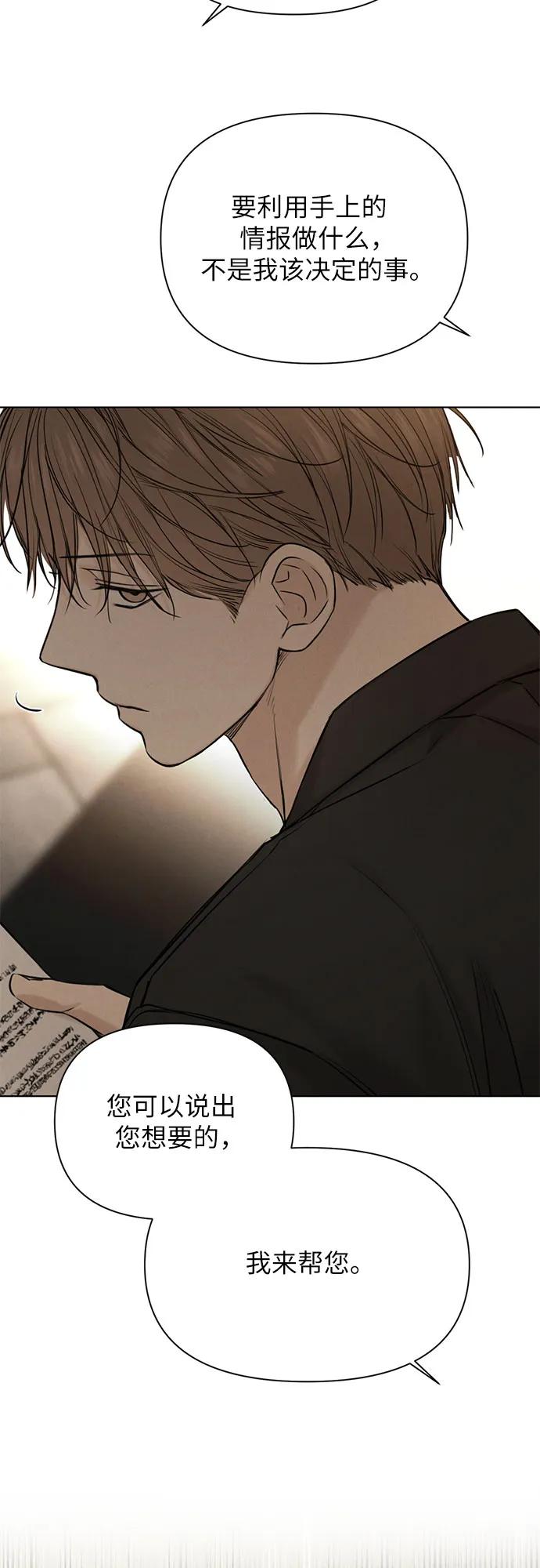 第61话37