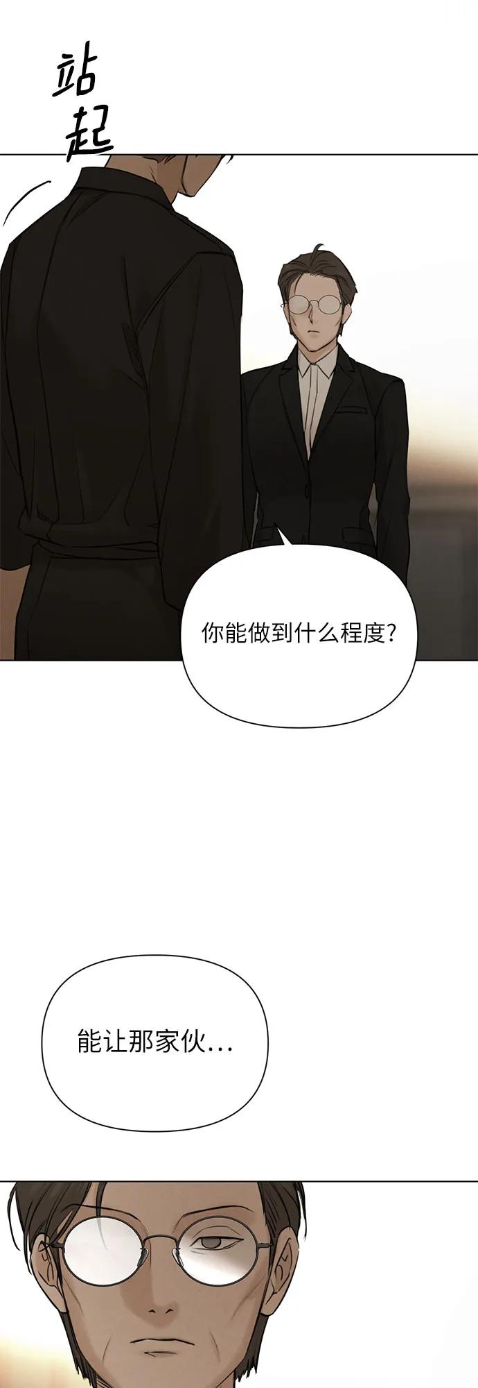 第61话40